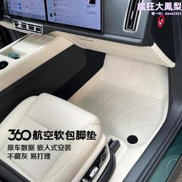 理想L9中控導航顯示屏幕鋼化膜貼膜L8娛樂後排保護L7車品裝飾內飾 歷史價格詳細信息