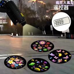 防水廣告投影燈 大功率 logo門頭射燈店鋪招牌 地面迎賓 圖案文字設計 歷史價格詳細信息