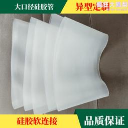 大口徑異難件內襯陶瓷 耐磨陶瓷貼片彎頭 耐磨管件 質優價廉 歷史價格詳細信息