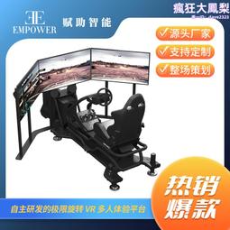 賦助智能文旅5d飛行影院懸掛式飛行影院5d飛行球幕影院設備 歷史價格詳細信息