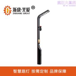 led智慧路燈杆戶外路燈八位一體路燈led智慧路燈杆信號燈 歷史價格詳細信息