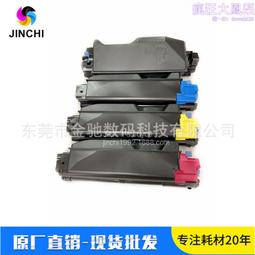 粉盒適用京瓷2010粉盒TASKalfa 1800 2011 2210 2211   2220 2221 TK410硒鼓 歷史價格詳細信息