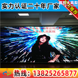 高清led室內顯示屏 國星 P2 P3電子廣告屏 酒店會議室高清大屏幕 歷史價格詳細信息