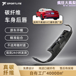 適用於21-22款賽那車窗飾條塞納sienna中柱飾條裝飾亮條貼片 歷史價格詳細信息