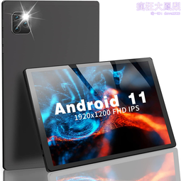 10.1寸高清屏wifi版大八核娛樂辦公學習三合一平板電腦源頭 歷史價格詳細信息