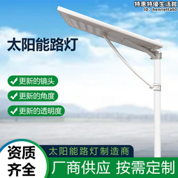 太陽能路燈一體化 led路燈戶外庭院燈人體感應農村壁燈 歷史價格詳細信息