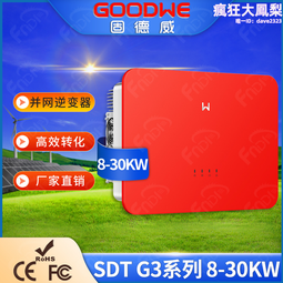 固德威鵝肝醬-130g 歷史價格詳細信息