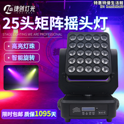 led舞檯燈 演出婚慶酒吧par車展燈 劇院四合一防水led柔光燈 歷史價格詳細信息