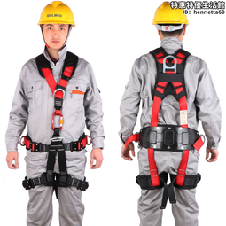 Golmud全身式安全帶滌綸攀巖速降戶外裝備五點式安全繩電工GM8200 歷史價格詳細信息