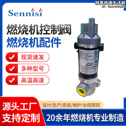 霍科德KROM 明火燒嘴BIC BIO 65 80 100 125 140 165 HB RB-0/35 歷史價格詳細信息