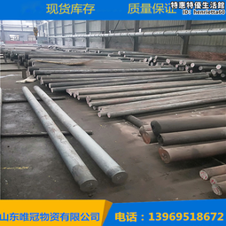 鍛打紫銅棒鍛打紫銅板鍛打紫銅塊來圖加工 TU1無氧銅材鍛件定制 歷史價格詳細信息