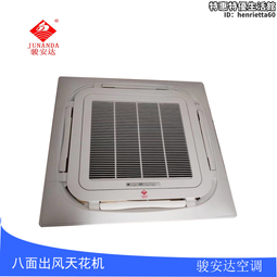 深圳卡式盤管一匹卡式機機空調四出風嵌入式天花機可配電磁 歷史價格詳細信息