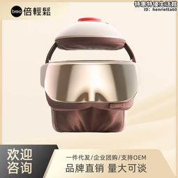 【breo】倍輕鬆 姜小竹A1艾灸盒-經典款 歷史價格詳細信息