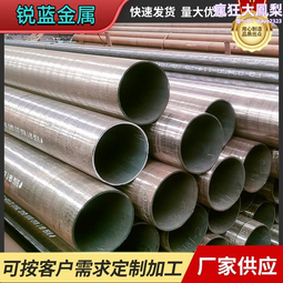 q345b方管/q345d實心方管/ q345b無縫方管 歷史價格詳細信息