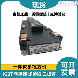 原標原廠ixfn26n120p mos管參數 可控矽模塊 電子元器件 批次23 歷史價格詳細信息