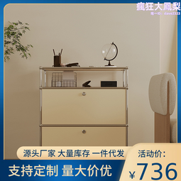 USM不鏽鋼電視櫃不鏽鋼拼裝組裝櫃北歐ins風簡約電視櫃量大價優 歷史價格詳細信息