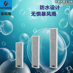 戶外ip網絡廣播防水音柱4G無線廣播網絡POE有源音箱音柱音響喇叭 歷史價格詳細信息