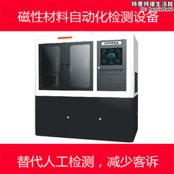 ccd視覺檢測塑膠配件表面 工業流水線視覺檢測墊片堵孔品檢機 歷史價格詳細信息