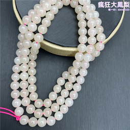 天然和田玉料藕粉佛珠料潤細膩108顆圓珠長鏈diy配珠 歷史價格詳細信息