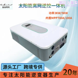 3kw太陽能逆變器3kw光伏逆變器dc12v-ac220v離網逆變器 歷史價格詳細信息