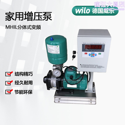 德國威樂Wilo-NLB32/130水泵配件接線盒中央空調循環水泵 歷史價格詳細信息