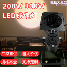 LED舞臺燈 無極旋轉大水晶魔球燈 鐳射燈 閃光燈 9色大魔球 專業燈光 燈 無極旋轉 自動變色 遙控開關 歷史價格詳細信息