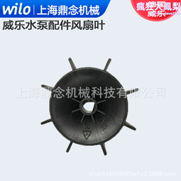 德國威樂Para15/8-130全屋空調智能冷熱水自動變頻循環泵wilo 歷史價格詳細信息