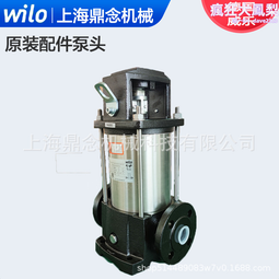 Helix 403不鏽鋼空氣能增壓泵變頻供水設備水泵配件泵頭 歷史價格詳細信息