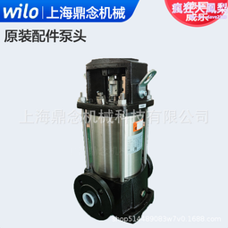 Helix 403不鏽鋼空氣能增壓泵變頻供水設備水泵配件泵頭 歷史價格詳細信息