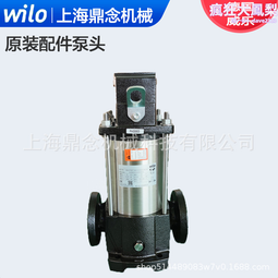 威樂MHIL804全自動恆壓泵加壓水泵配件前端蓋 歷史價格詳細信息