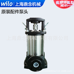 Helix 403不鏽鋼空氣能增壓泵變頻供水設備水泵配件泵頭 歷史價格詳細信息