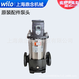 Helix 403不鏽鋼空氣能增壓泵變頻供水設備水泵配件泵頭 歷史價格詳細信息