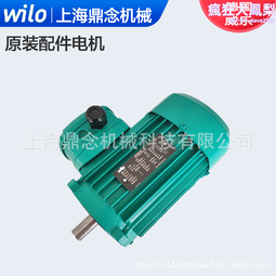 德國威樂MHI404-220V背負式變頻泵0.75KW學校宿舍冷熱水循環泵 歷史價格詳細信息