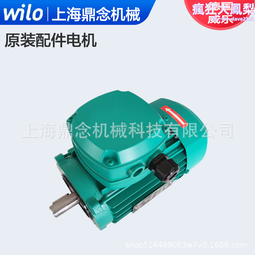 德國威樂Para15/8-130全屋空調智能冷熱水自動變頻循環泵wilo 歷史價格詳細信息