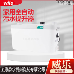 德國Wilo威樂變頻泵MHIL405家用別墅地暖熱水循環增壓水泵 歷史價格詳細信息