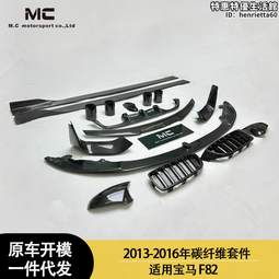 碳纖維 套子 Akrapovic 汽車配件 改裝排氣管 Carbon外殼 外罩【柏優小店】 歷史價格詳細信息