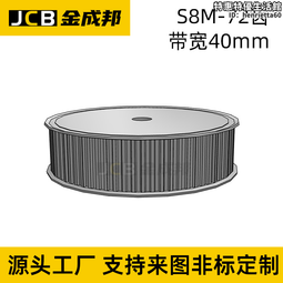 s8m同步輪72齒皮帶輪米某米72s8m400-b-p20怡達s8m400-72-b-p-0 歷史價格詳細信息