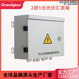 光伏直流匯流箱戶外不鏽鋼防雨水避雷配電箱六進一出壁掛式IP65 歷史價格詳細信息