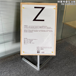 商場廣告牌展示牌展架立式落地式宣傳展示架 歷史價格詳細信息