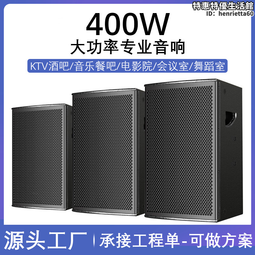 舞臺設備酒吧清吧迪吧慢搖吧包房KTV會所設備全套智能燈光音響設計安裝 歷史價格詳細信息