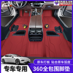 適用專車專用汽車坐墊四季全包圍五座一車一版內飾座椅套 歷史價格詳細信息