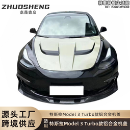 適用於model3腳墊吸塑tpe材質腳墊全包圍汽車腳墊 歷史價格詳細信息