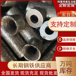 42crmo厚壁無縫管 無縫管114*25 熱軋穿孔厚壁鋼管 切割零售 歷史價格詳細信息