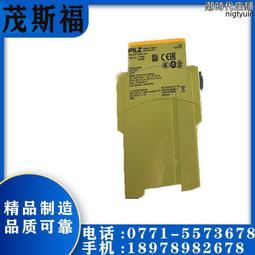 【繼電器】德國 P&B DC48V RELAY 1 Form C (SPDT)〔RTD14048F〕 歷史價格詳細信息