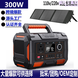 太陽能戶外儲能箱露營可攜式電源太陽能發電系統儲能一體 歷史價格詳細信息