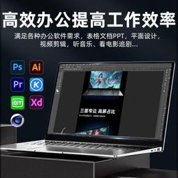 14.1英寸筆記本電腦大量 14寸四核 筆記本電腦 win10系統 歷史價格詳細信息