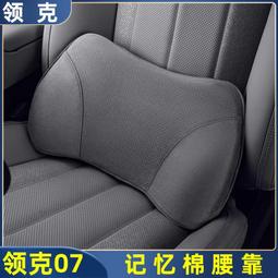 適用領克09腳墊全包圍皮革絲圈腳墊環保耐磨汽車內飾專用地毯墊子@潮流汽車城-雙喜生活館 歷史價格詳細信息