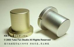 全鋁旋鈕 實心鋁合金旋鈕 膽機功放音量電位器旋鈕齒帽 25mm 30mm-滿200元發貨 歷史價格詳細信息