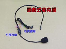 掛腰式擴音機-全配．18650電池USB音箱多功能擴音機腰掛式攜帶式MP3小蜜蜂擴音器麥克風導覽 歷史價格詳細信息