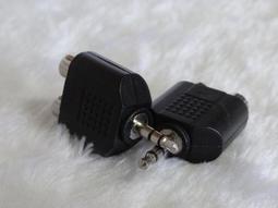 3.5mm公 轉 雙AV母 兩聲道 轉紅白 1分2 蓮花頭 音效卡 3.5mm 轉 AV 一分二 2RCA母 音源轉接線 歷史價格詳細信息